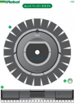 roomba_pc_color1.png